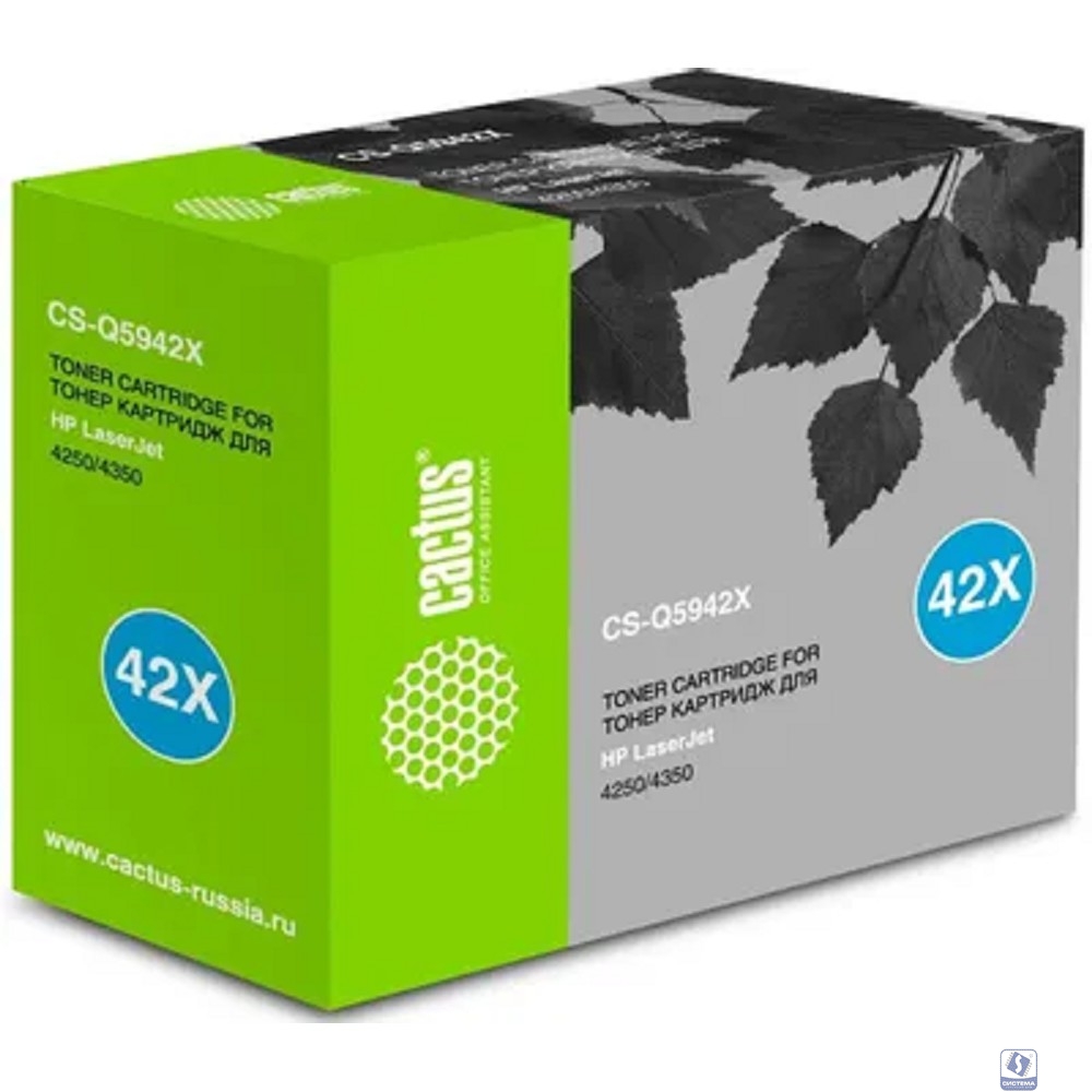 CACTUS CS-Q5942X  Картридж  для Laser Jet 4250/ 4350. 20 000 стр.