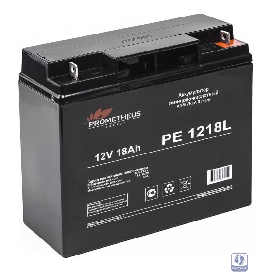Prometheus Energy PE1218L (12V 18Ah) аккумулятор свинцово-кислотный 