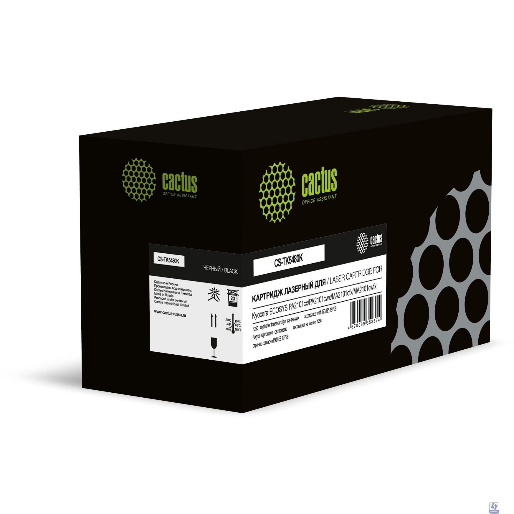 Картридж лазерный Cactus CS-TK5480K черный (1250стр.) для Kyocera ECOSYS PA2101cx/PA2101cwx/MA2101cfx/MA2101cwfx с чипом