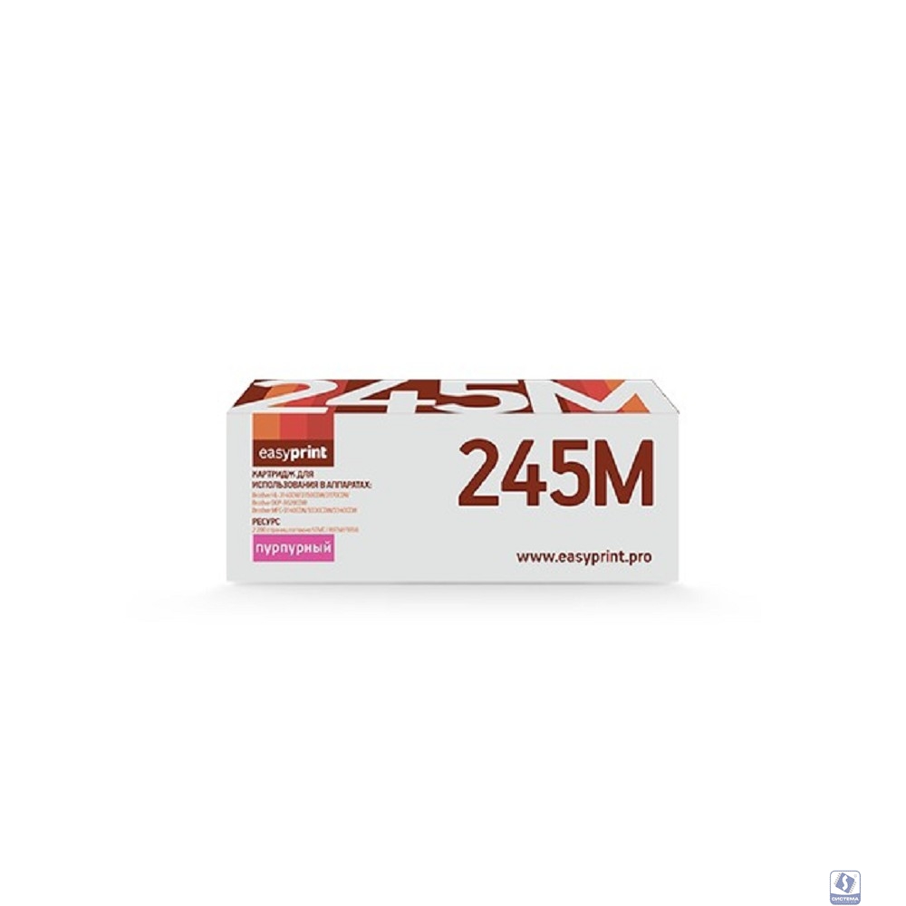 Easyprint TN-245M Картридж LB-245M для Brother HL-3140CW/3170CDW/DCP-9020CDW/MFC-9330CDW (2200 стр.) пурпурный