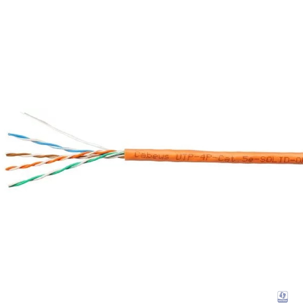 Cabeus UTP-4P-Cat.5e-SOLID-OR Кабель витая пара UTP (U/UTP), категория 5e, 4 пары (24 AWG), одножильный, PVC нг(А)-LS, оранжевый (305 м)