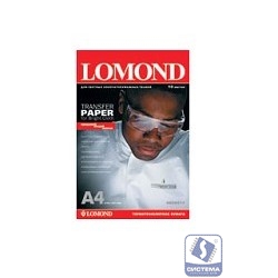 LOMOND 0808415 Бумага термотрансферная для светлых тканей A4 140г/м 50л. 