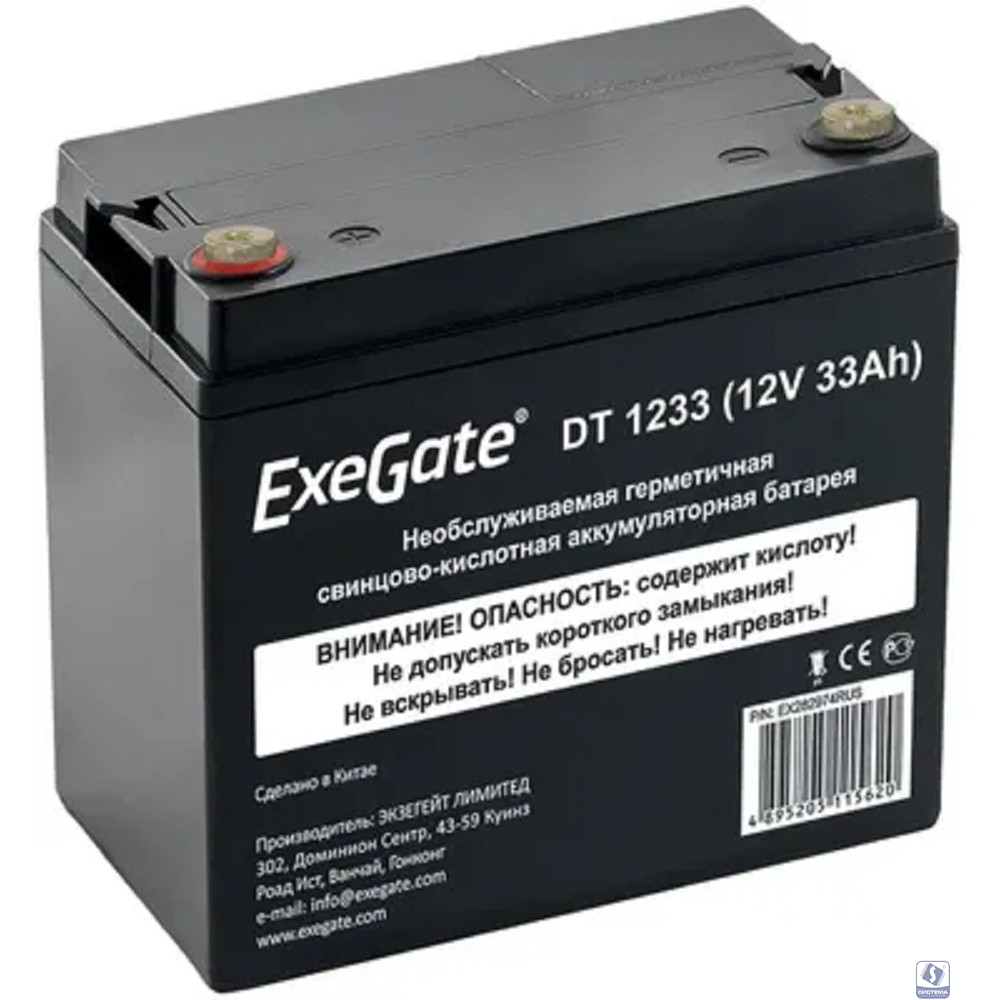 Exegate EX282974RUS Аккумуляторная батарея ExeGate DT 1233 (12V 33Ah, под болт М6)