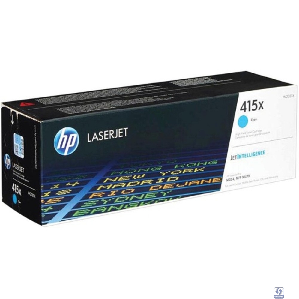 Картридж лазерный HP 415X W2031XC голубой (6000стр.) для HP LJ M454/MFP M479 (техн.упак)