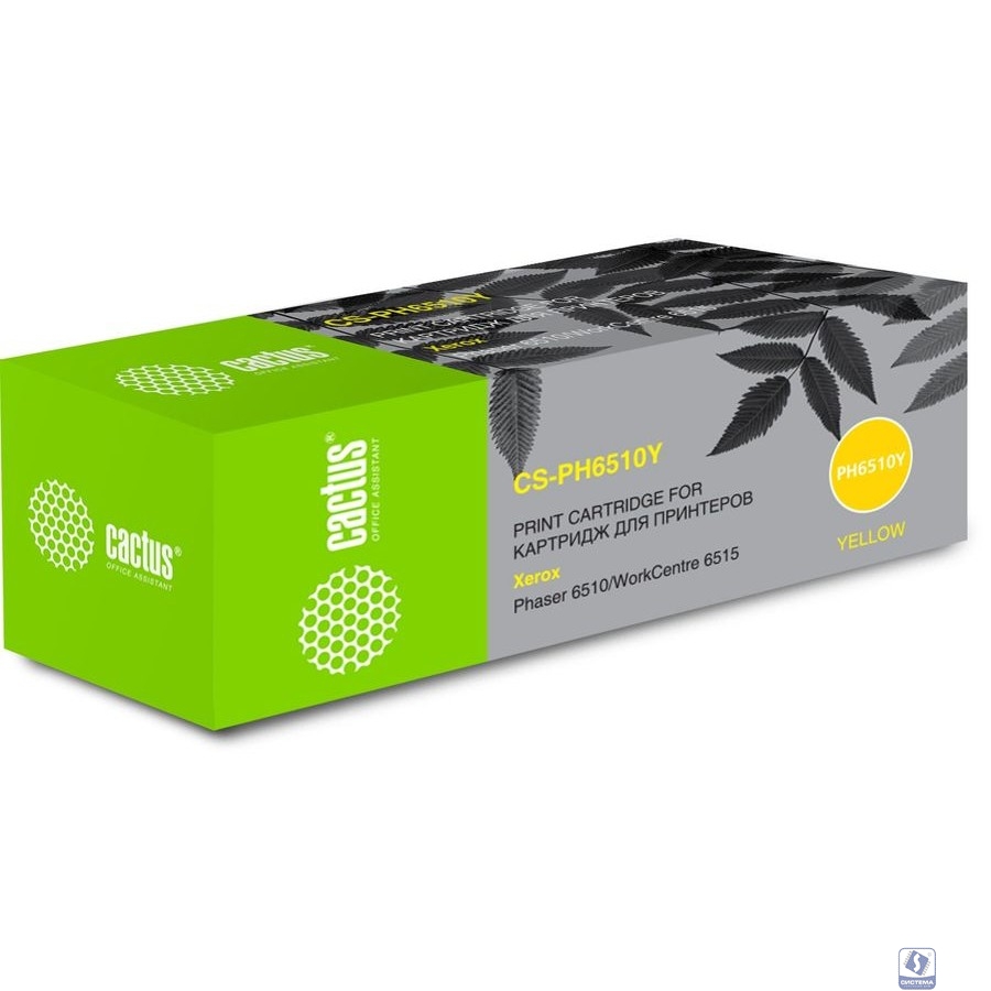 Картридж лазерный Cactus 106R03487 CS-PH6510Y желтый (2400стр.) для Xerox Phaser 6510DN/WC 6515DN