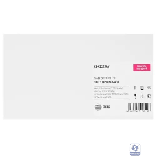 Cactus CE273A Тонер Картридж Cactus CS-CE273A  пурпурный  для HP LJ Ent CP5525 (15000стр.)