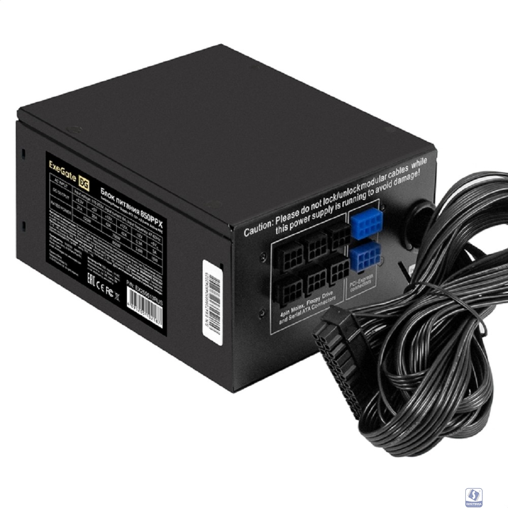 Exegate EX259613RUS Блок питания 850W Exegate 850PPX RTL, ATX, black, APFC, 14cm, 24p+2*(4+4)p, PCI-E,4*IDE,5*SATA,FDD