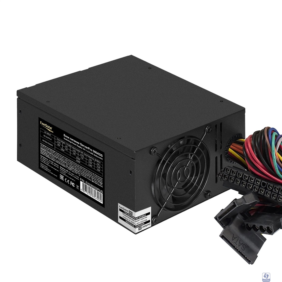 Exegate EX235029RUS Блок питания 500W <RM-500ADS> APFC,2х8 cm fan, 20+4pin/(4+4)pin , 2xPCI-E , 9xSATA  ((Server) PRO)