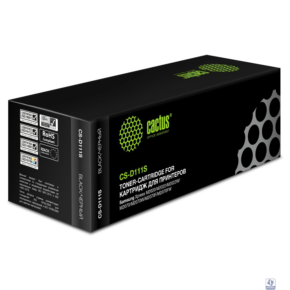 CACTUS CS-D111S   MLT-D111S Тонер Картридж CS-D111S черный для Samsung Xpress M2022/M2020/M2021/M2020W/M2070 (1000стр.) 