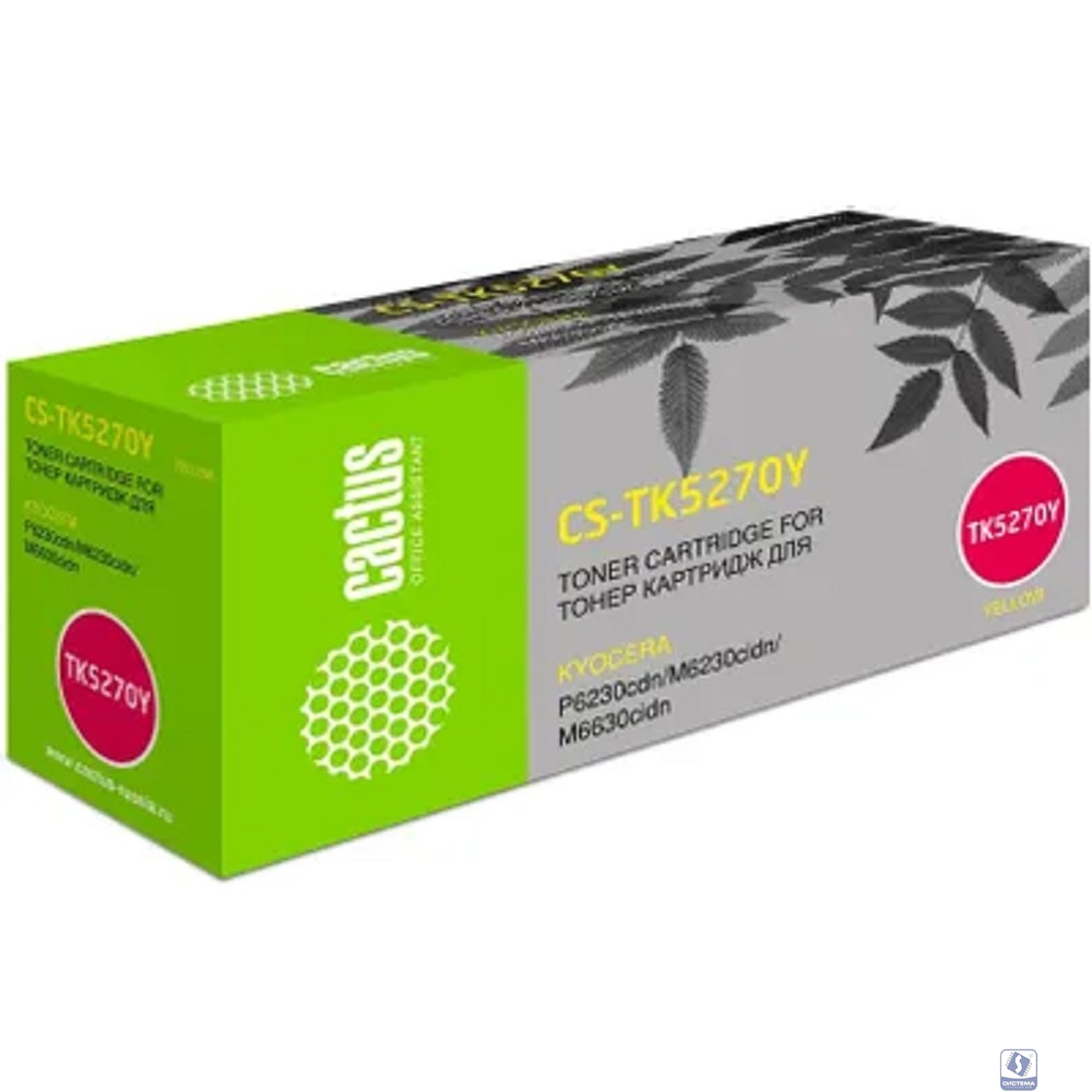Cactus TK-5270Y  Картридж CS-TK5270Y  для Kyocera Ecosys P6230cdn/M6230cidn/M6630cidn, желтый (6000стр.)