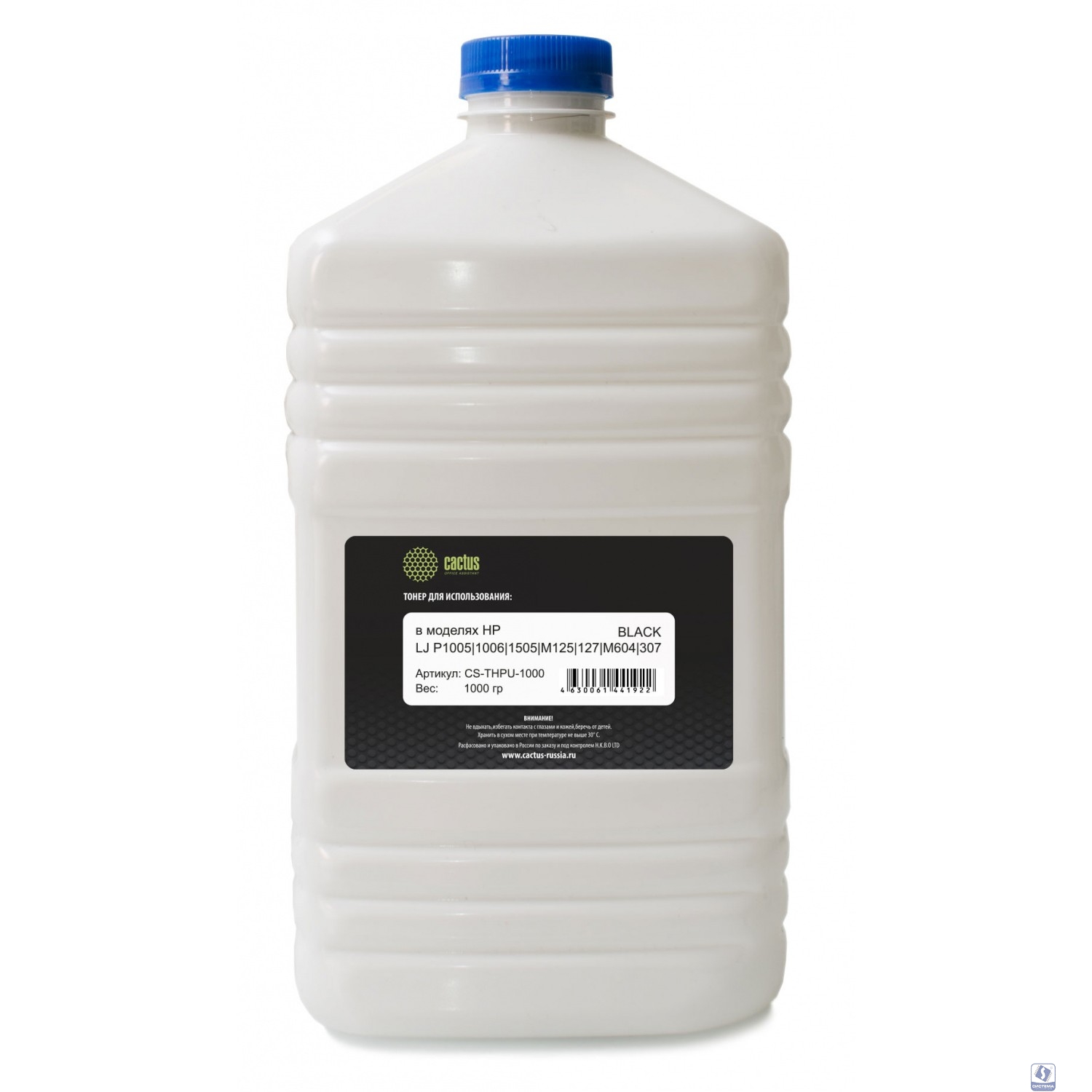 Тонер Cactus CS-THPU-1000 черный флакон 1000гр. для принтера HP LJ P1005/1006/1505/M125/127/M604/307/608