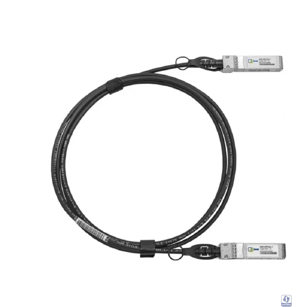 SNR SNR-SFP28-DA-2 Модуль 25G SFP28 Direct Attach, дальность до 2м