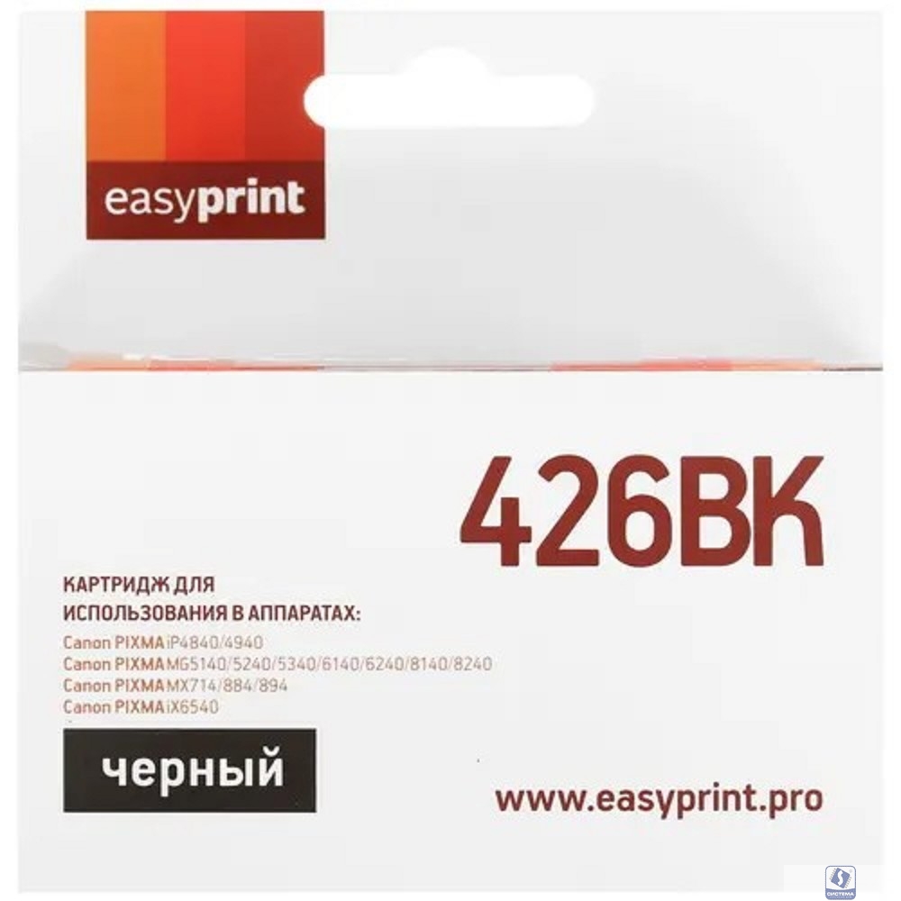 EasyPrint CLI426BK Картридж EasyPrint IC-CLI426BK для Canon PIXMA iP4840/MG5140/MG6140/MX884, черный, с чипом