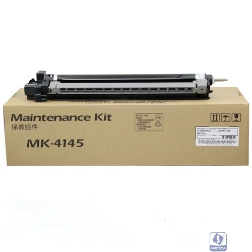 Сервисный комплект Kyocera MK-4145 (ресурс 150 000 отп.) для TASKalfa 2020/2021/2320/2321