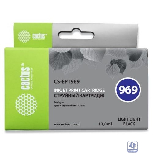 Cactus C13T09694010 (CS-EPT969) Картридж для Epson Stylus Photo R2880, 13 мл, светло-серый