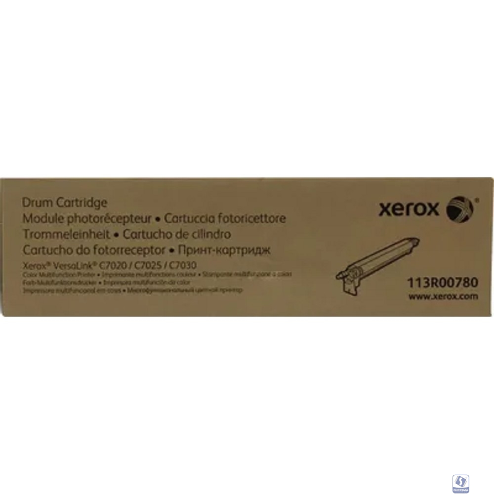 XEROX 113R00780 фотобарабан XEROX VersaLink C7020/ 7025/ 7030 (CMY)