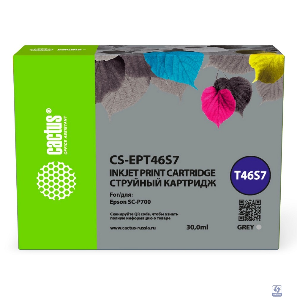 Картридж струйный Cactus CS-EPT46S7 T46S7 серый (30мл) для Epson SureColor SC-P700