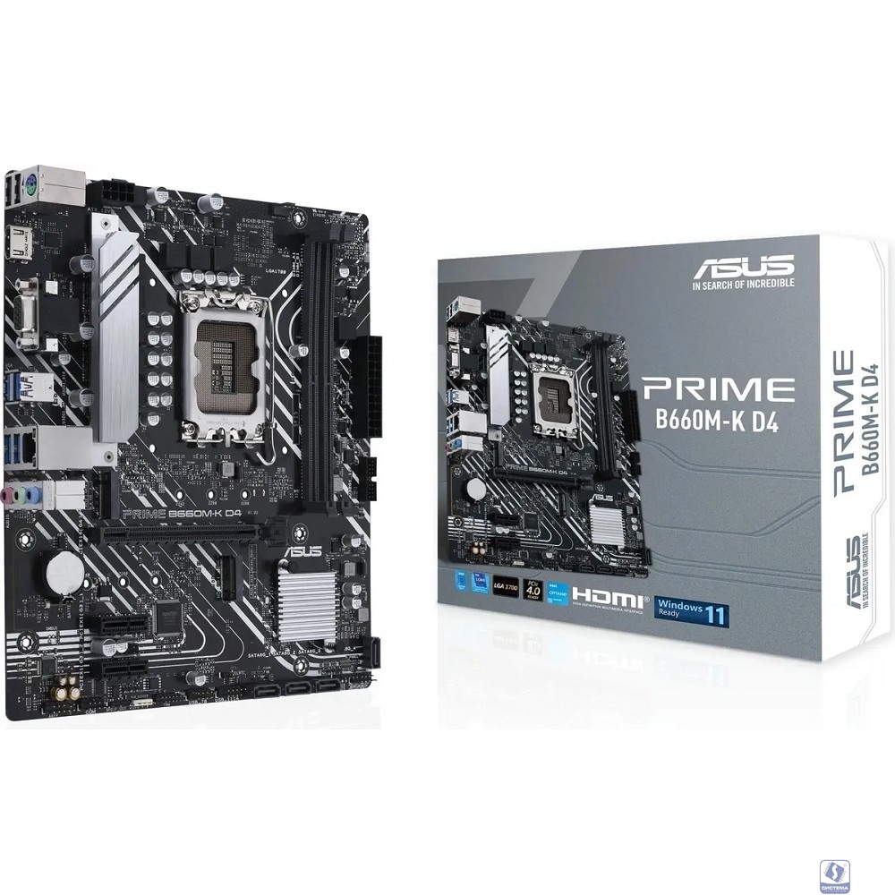 ASUS PRIME B660M-K D4 (Socket 1700, mATX, 2xDDR4(64GB), VGA/HDMI 2.1, 1xPCIe 4.0x16/2xPCIe 3.0, 1xLAN, 4xSATA 6Gb/s, 2xM.2, 4xUSB 3.2, 2xUSB 2.0, 1xPS/2)