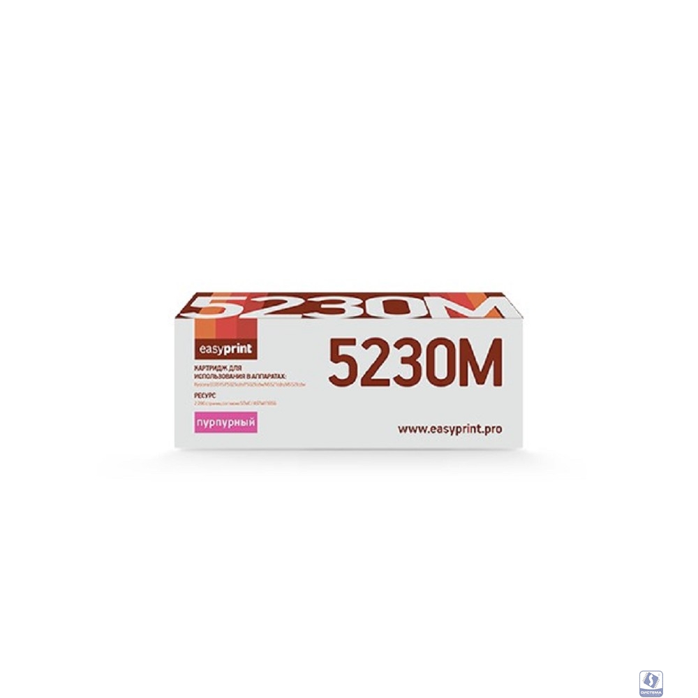 Easyprint  TK-5230M  Тонер-картридж LK-5230M для Kyocera ECOSYS M5521cdn/P5021cdn (2200 стр.) пурпурный, с чипом