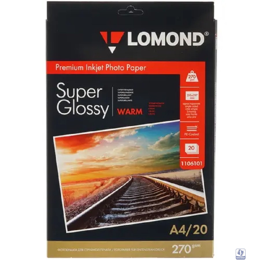 Фотобумага LOMOND 270/A4/20л. СУПЕРГЛ  (Warm)