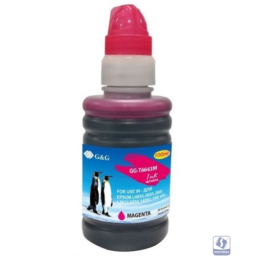 Чернила G&G GG-T6643M пурпурный100мл для Epson L100, L110, L120, L130, L132, L210, L222