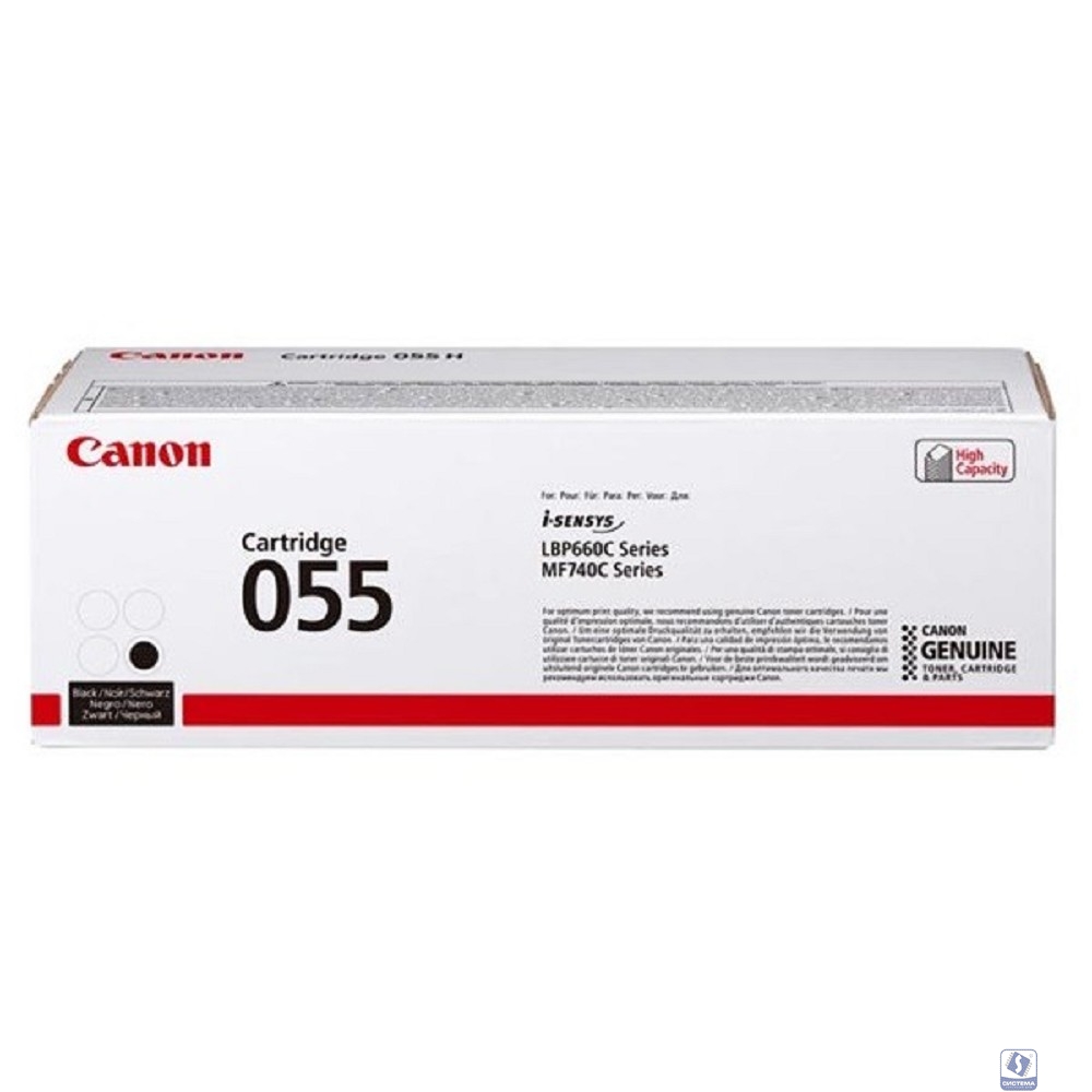 Canon 055 BK Картридж лазерный для Canon MF746Cx/MF744Cdw/MF742Cdw/LBP664Cx/663Cdw, (2300стр.), черный