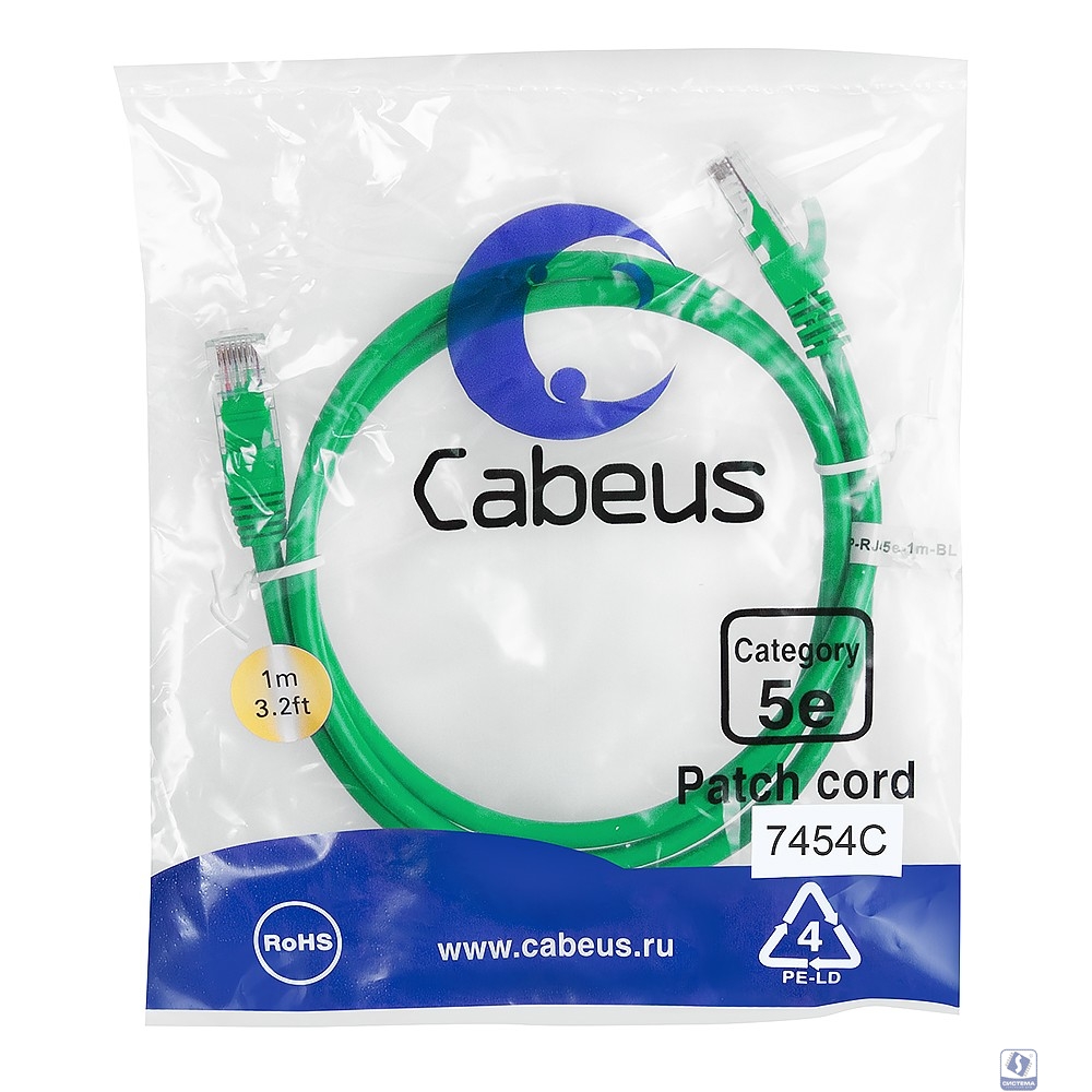 Cabeus PC-UTP-RJ45-Cat.5e-1m-GN Патч-корд U/UTP, категория 5е, 2xRJ45/8p8c, неэкранированный, зеленый, PVC, 1м     
