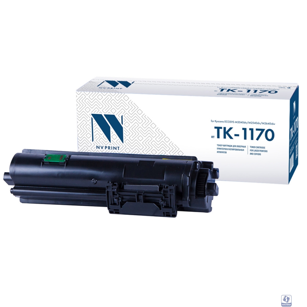NV Print TK-1170 Тонер-картридж для Kyocera ECOSYS  M2040dn/M2540dn/M2640idw (7200k) с чипом