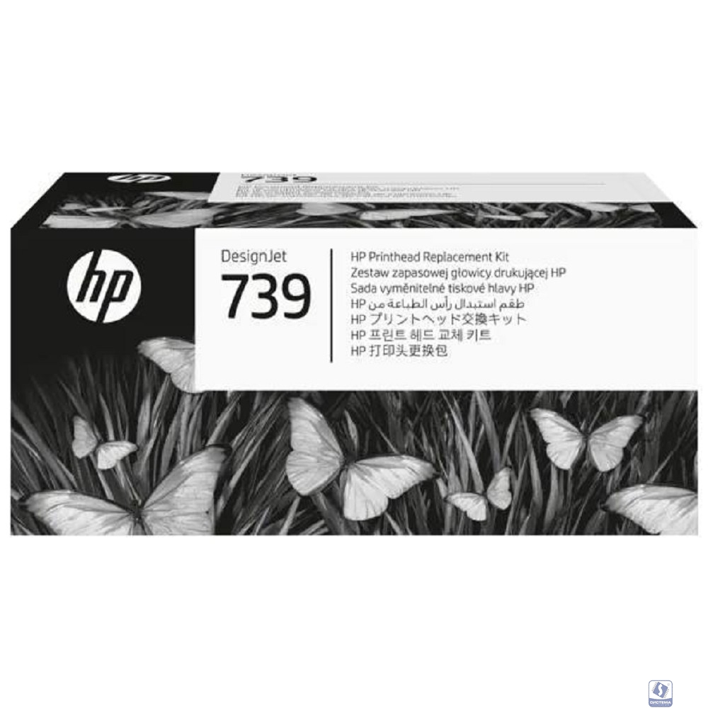 Комплект для обслуживания/ HP 739 DesignJet Printhead Replacement Kit