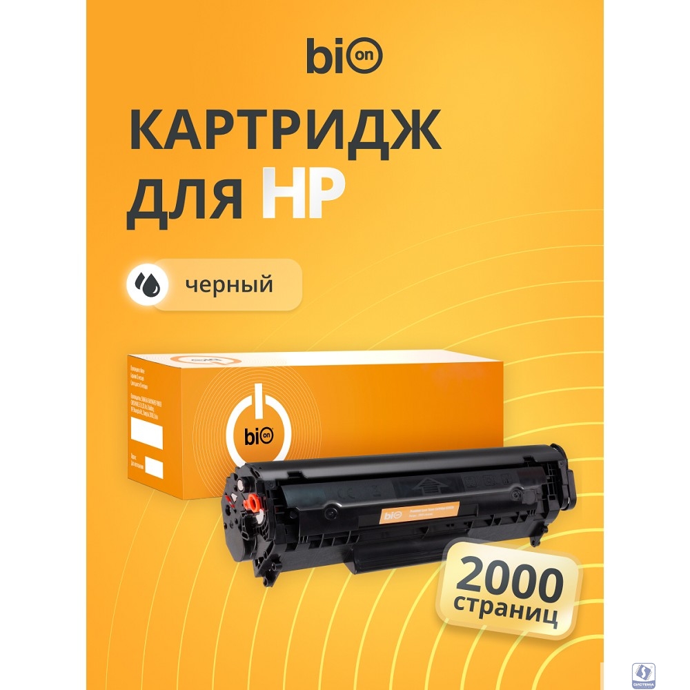 Bion BCR-Q2612A  Картридж для HP (2000  стр.), Черный