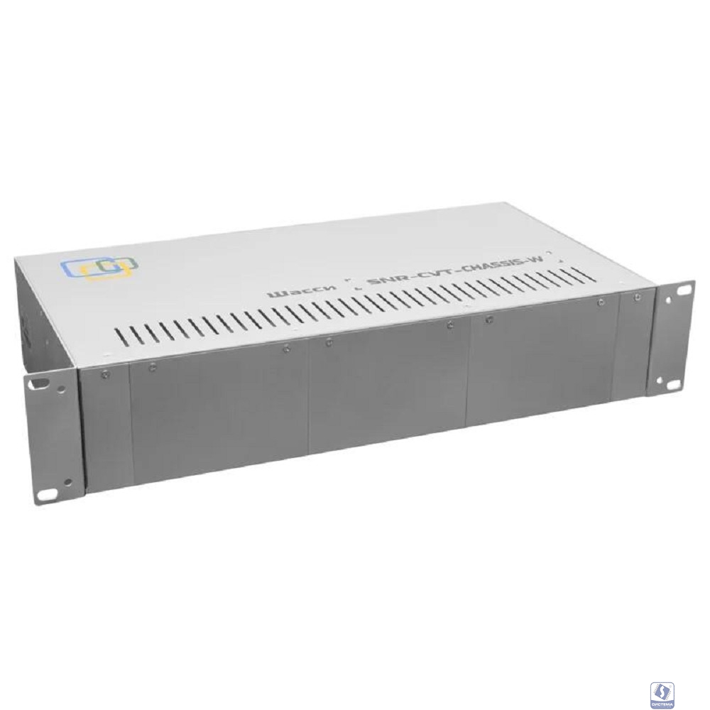 SNR SNR-CVT-CHASSIS-W Шасси конвертерное 2 блока питания Использование шасси для установки конвертеров SNR-100A, SNR-100B, SNR-100A-V2, SNR-100B-V2, SNR-1000SFP, SNR-100SFP-V2