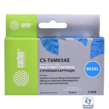 Картридж струйный Cactus №903XL CS-T6M03AE голубой (825стр.) для HP OJP 6950/6960/6970