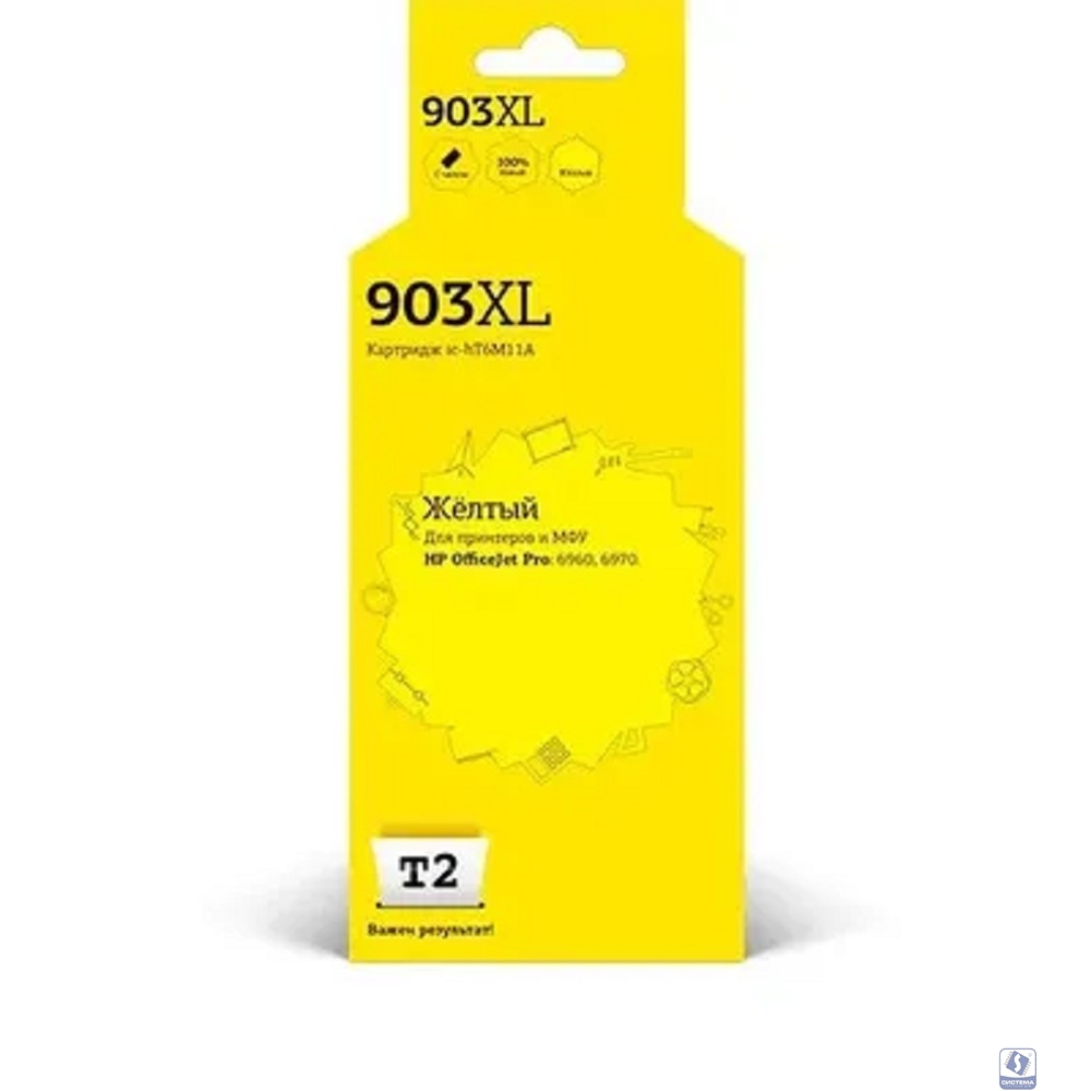 T2  T6M11A Картридж №903XL для HP Officejet Pro 6960/6970, желтый