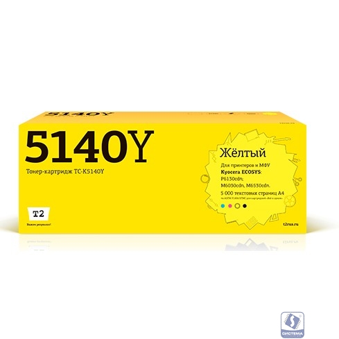 T2 TK-5140Y Картридж для Kyocera ECOSYS M6030cdn/M6530cdn/P6130cdn (5000 стр.) жёлтый, с чипом