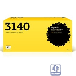 T2 108R00909 Картридж (TC-X3140) для Xerox Phaser 3140 (2500стр) с чипом