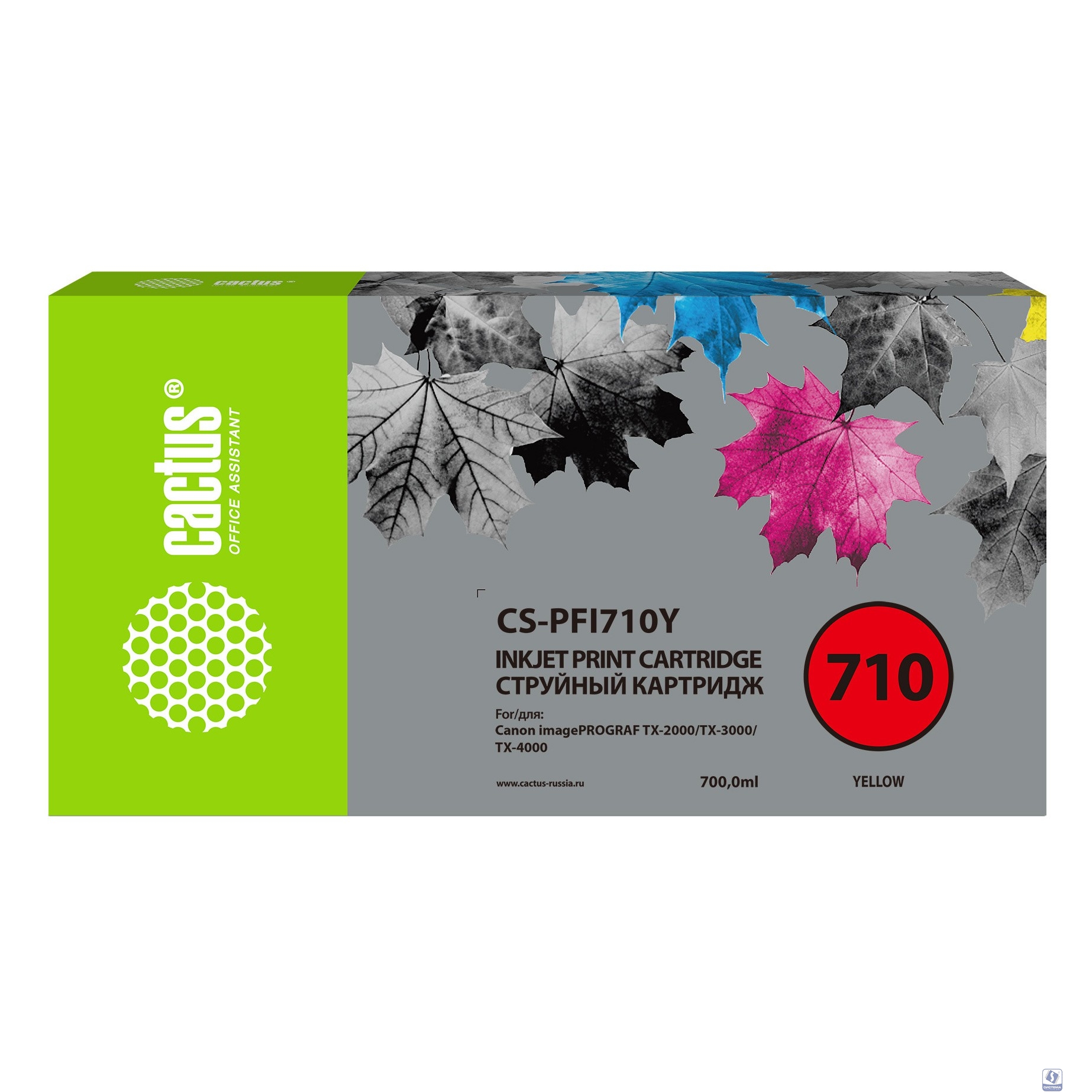 Картридж струйный Cactus CS-PFI710Y желтый (700мл) для Canon imagePROGRAF TX-2000/TX-3000/TX-4000
