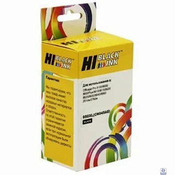 Картридж HP DJ Plus Ink Advantage 6075/6475, №653XL (Hi-Black) 3YM74AE, Color