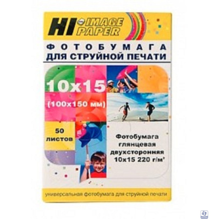 Hi-Black A21173 Фотобумага глянцевая двусторонняя, (Hi-Image Paper) 10х15 см, 220 г/м2, 50 л.