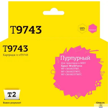 IC-ET9743 Картридж T2 для Epson WorkForce WF-C869 (84000 стр.) пурпурный, с чипом