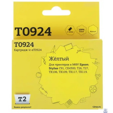 T2 C13T09244A10/C13T10844A10 (IC-ET0924) Картридж  для  Epson Stylus C91/CX4300/TX106/TX117, желтый, с чипом