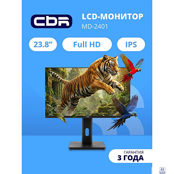 CBR LCD Монитор 23.8" MD-2401, IPS, FHD 1920x1080, 100Гц, Динамики 2*3W, HAS, Pivot, 1*DP/1*HDMI, внутренний БП, черный, кабель HDMI [LCD-MD2401-OPC]