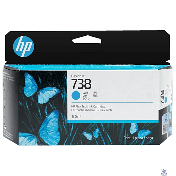 Картридж/ HP 738 130-ml Cyan DesignJet Ink Cartridge