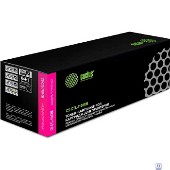 Картридж лазерный Cactus CS-CTL-1100XM пурпурный (2300стр.) для Pantum CP1100/CP1100DW/CM1100DN/CM1100DW/CM1100ADN/CM1100ADW