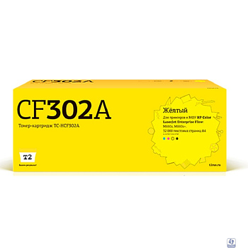 TC-HCF302A Тонер-картридж T2 для HP CLJ Enterprise Flow M880z/880z+ (32000 стр.) желтый, с чипом