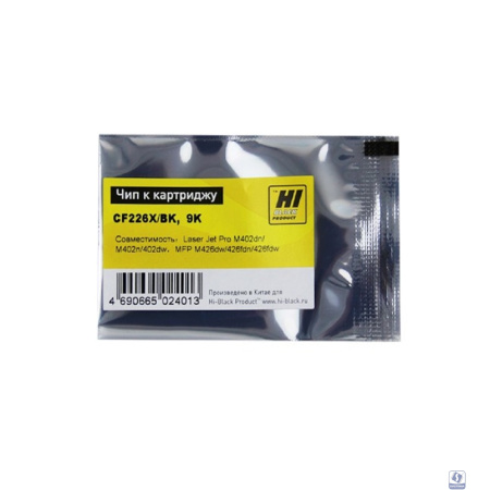 Hi-Black Чип к картриджу CF226X для HP LaserJet Pro M402/M426, 9К