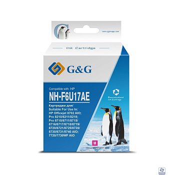 Картридж струйный G&G GG-F6U17AE F6U17AE пурпурный (26мл) для HP OJ Pro 7740/8210/8218/8710/8715