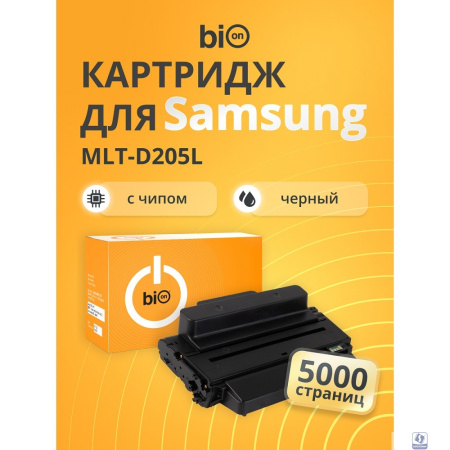 Bion MLT-D205L Картридж для Samsung ML-3300/3310/3312/3710/3712, SCX-4833/4835/5637/5639/5737/5739 (5000  стр.), Черный, с чипом
