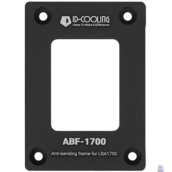 Рамка укрепления сокета ID-Cooling ABF-1700 для Socket LGA1700