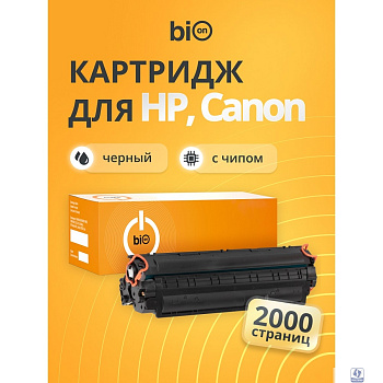 Bion  BCR-C728/CE278A Картридж для HP  (2000  стр.), Черный, с чипом