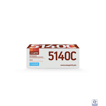 Easyprint TK-5140C Картридж LK-5140C для Kyocera ECOSYS M6030cdn/M6530cdn/P6130cdn (5000 стр.) голубой, с чипом